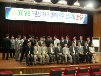 소화기 내시경 연수강좌