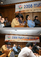 2008년도&nbsp;내과&nbsp;교수&nbsp;세미나