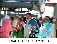 2008년도&nbsp;내과&nbsp;교수&nbsp;세미나
