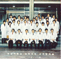 1984년&nbsp;2월&nbsp;6일&nbsp;내과&nbsp;사진