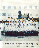 1987년&nbsp;1월&nbsp;26일&nbsp;내과&nbsp;사진