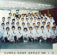 1989년&nbsp;1월&nbsp;27일&nbsp;내과&nbsp;사진