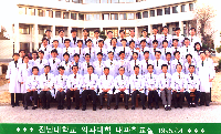 1995년&nbsp;2월&nbsp;4일&nbsp;내과&nbsp;사진
