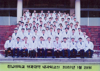 2002년 1월 29일 내과 사진