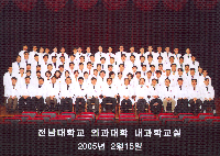 2005년 2월 15일 내과 사진