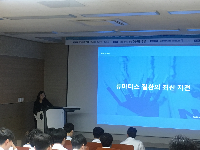 2019. 07. 11 Staff Lecture