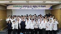 2023&nbsp;주임교수&nbsp;이취임식