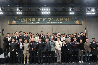 2024년도 내과 송년의 밤