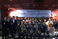 2025 교수 동계세미나