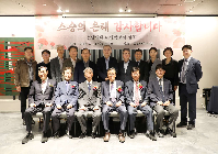 2025 스승의 날