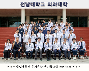 2025년 의국사진