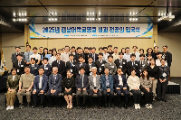 2025년 내과 입국식