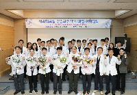 2025년 주임교수 및 내과장 이취임식