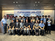 2026&nbsp;사은회