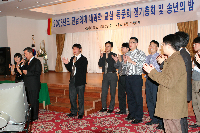 2005년 송년의 밤 행사