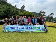 2026&nbsp;동문회장&nbsp;배&nbsp;골프대회